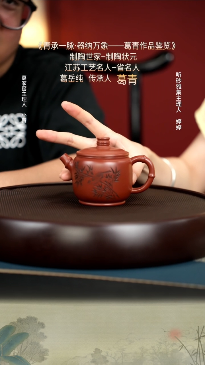 茶壶紫砂41贵妃朱泥节节高升200cc