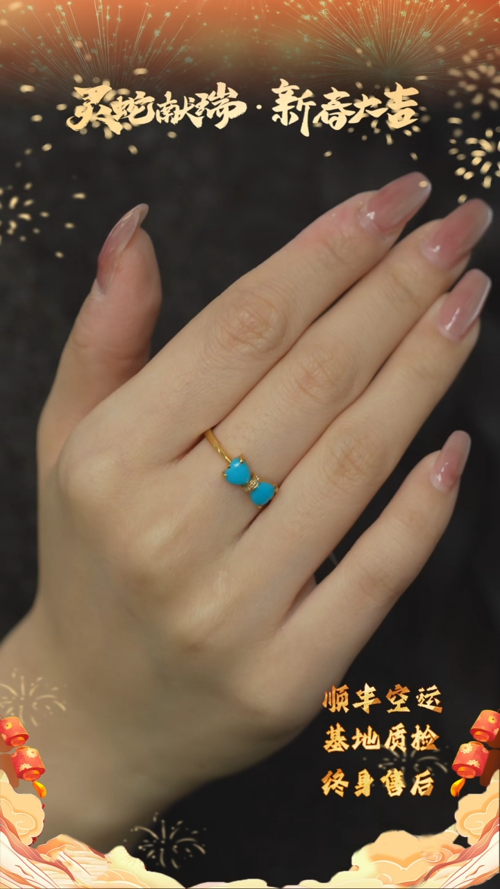 【闪购商品】绿松石X09（多样性发一件）18K金镶嵌戒指