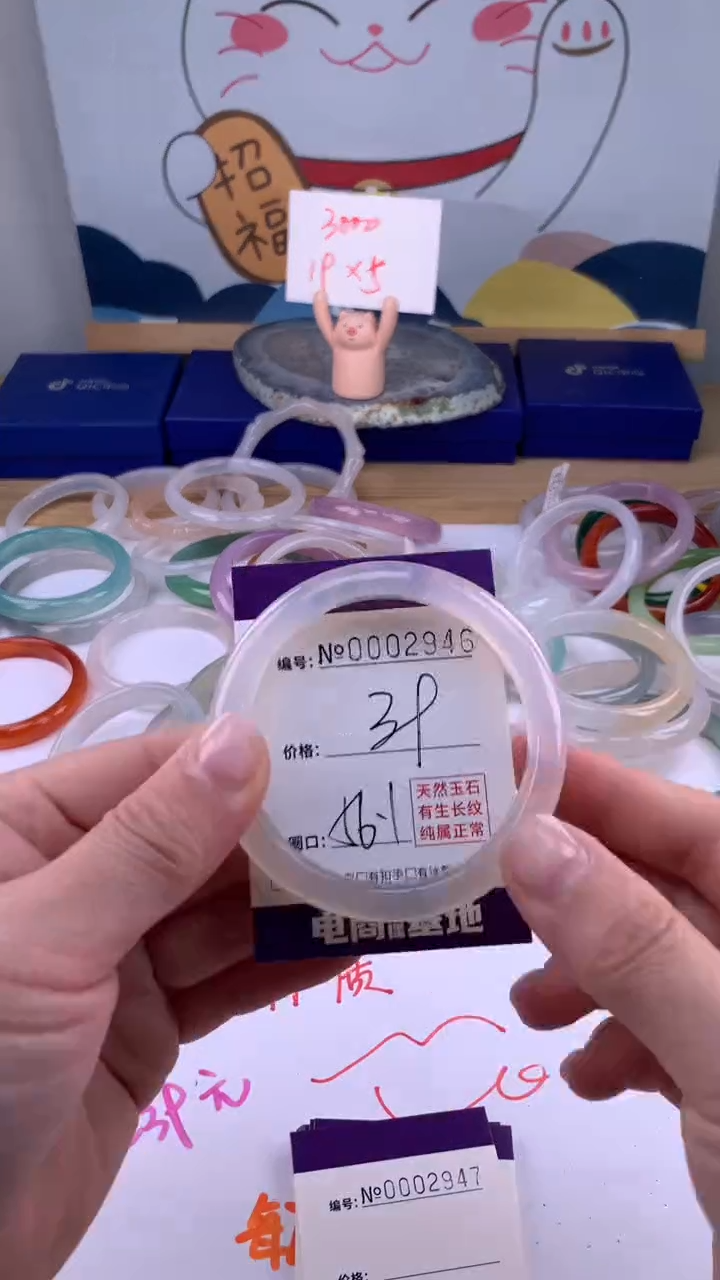 【闪购商品】玛瑙/玉髓手镯未镶嵌2946