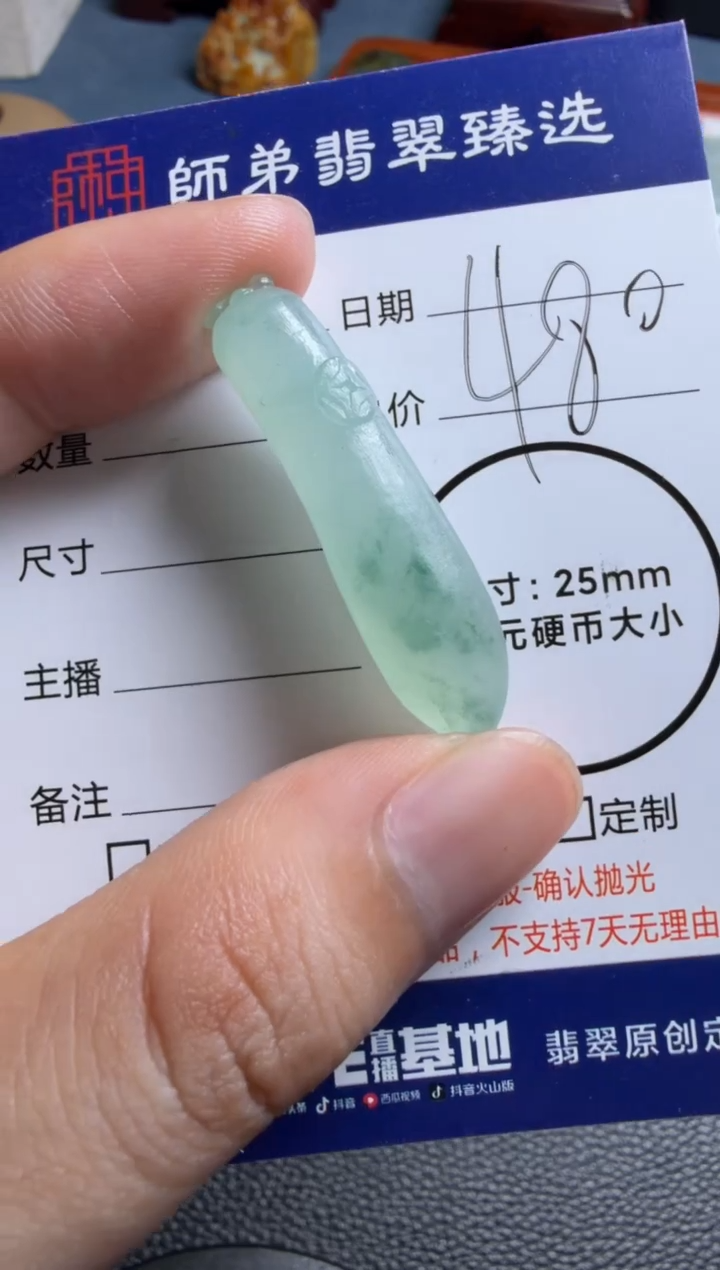 未镶嵌定制翡翠瓜
