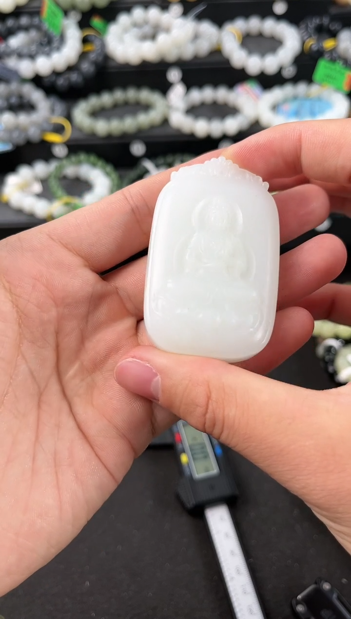 【闪购商品】和田玉无事牌未镶嵌且末天泰白玉观音牌微色差