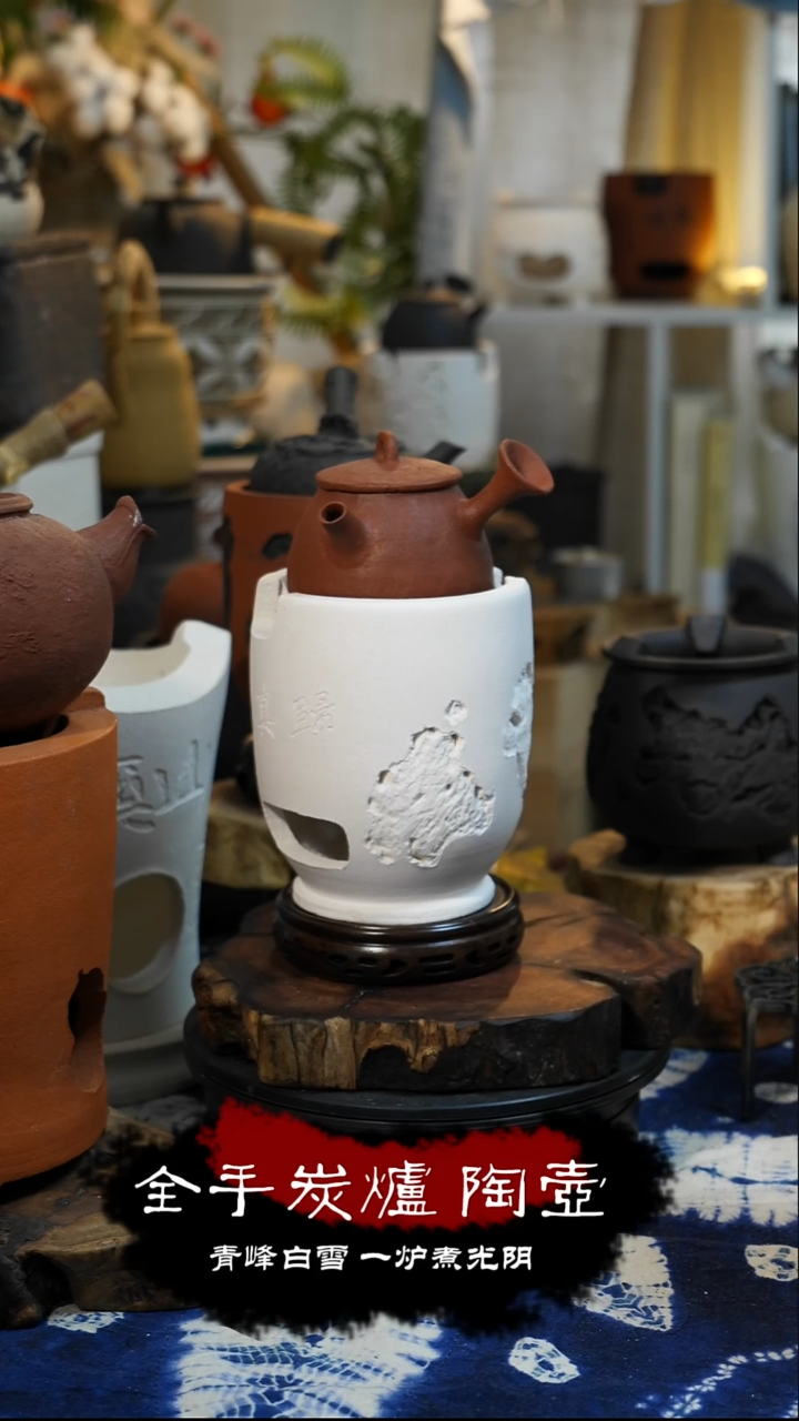 紫砂沐*紫砂煮茶炉煮茶壶