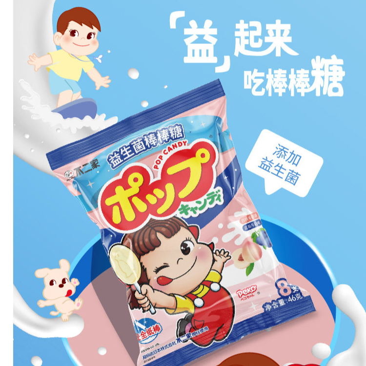 不二家益生菌蓝莓+白桃牛奶棒棒糖46g（ 8支 ）2026年10月到期