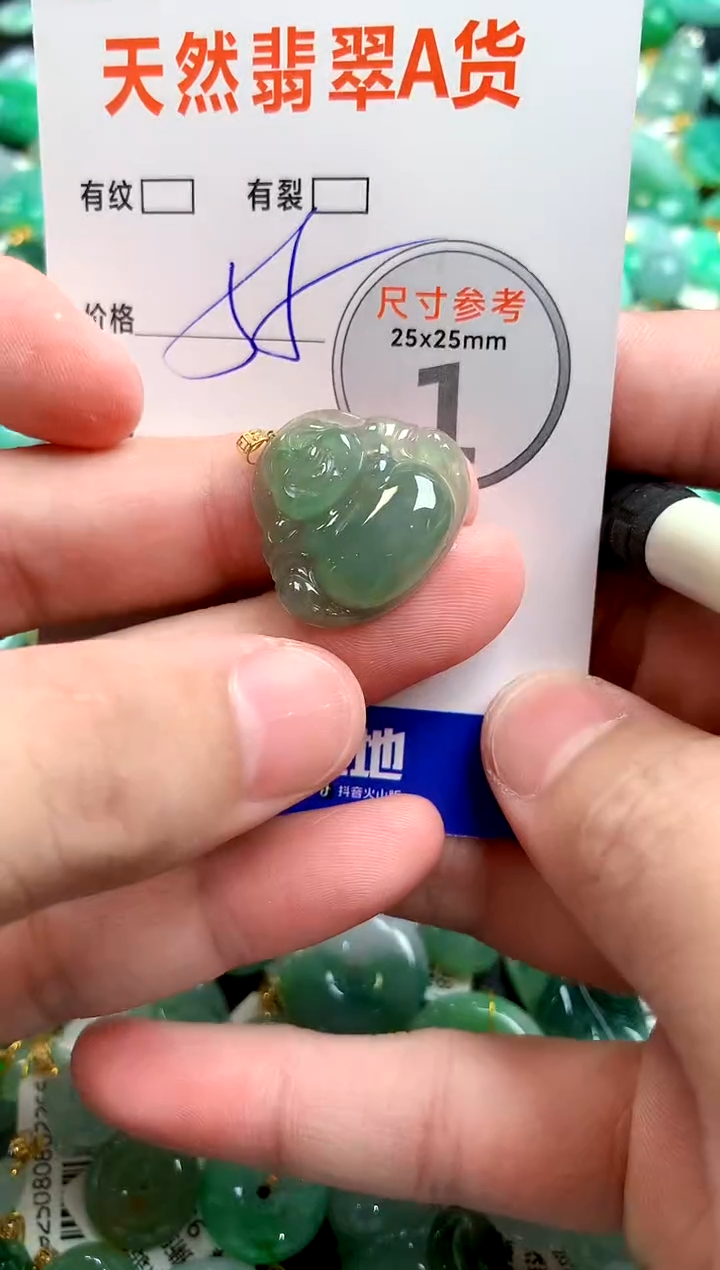 颈饰18K金镶嵌翡翠26100803