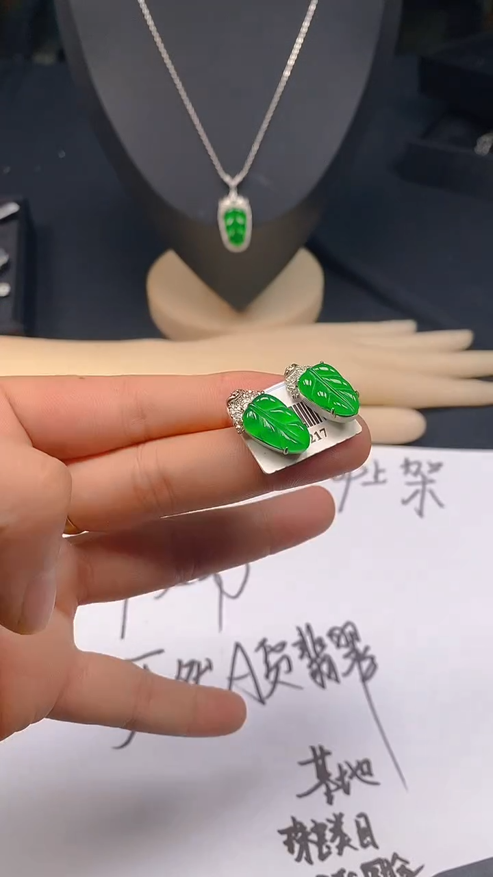 【闪购商品】翡翠耳饰未镶嵌天然A货玉石随机多样性发货