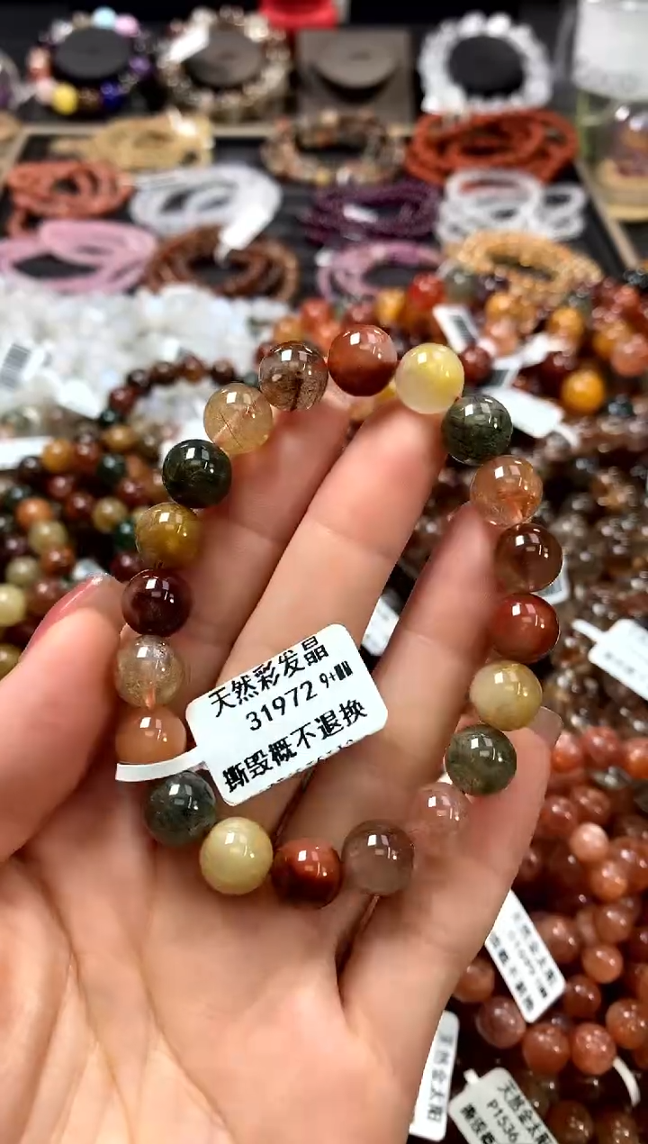 水晶手链未镶嵌9+***********
