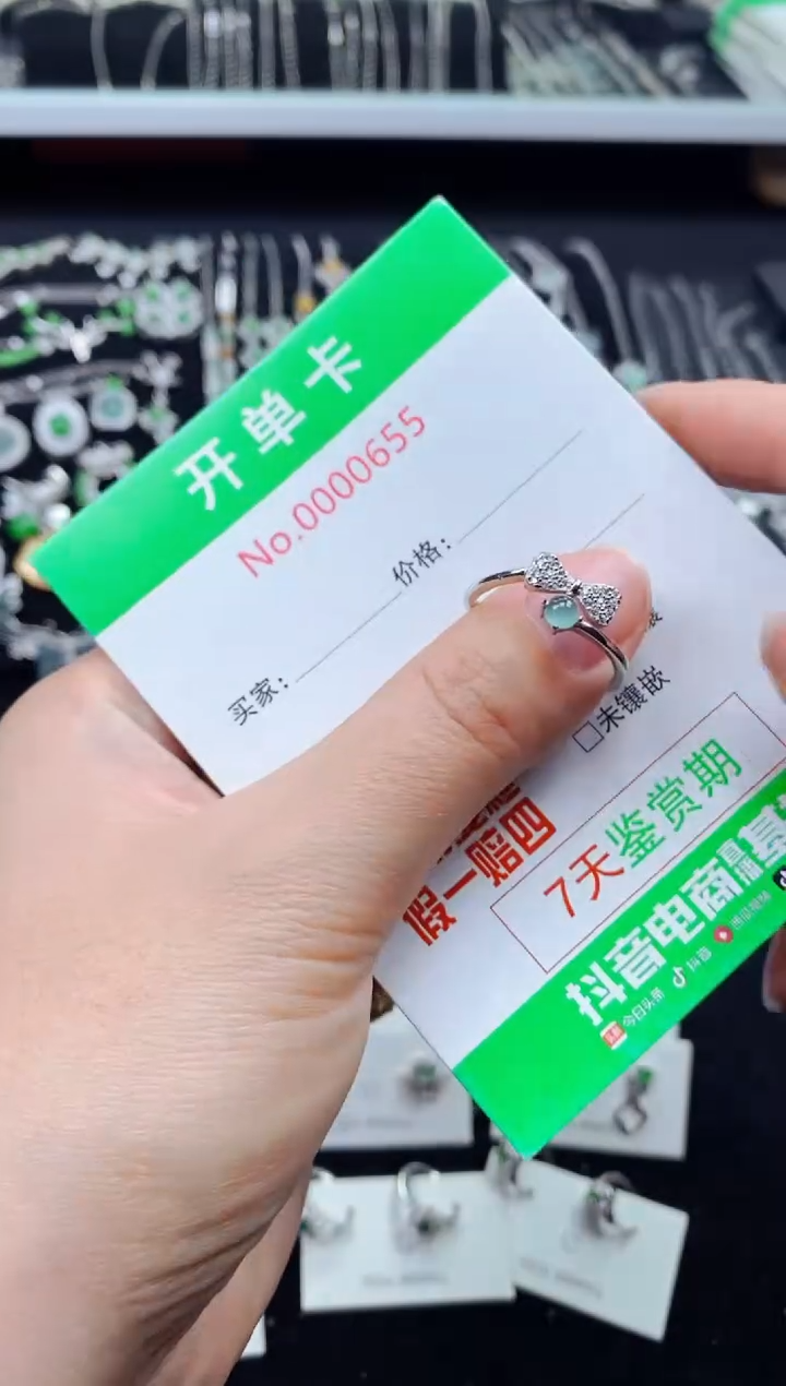 【闪购商品】翡翠戒指银S925镶嵌0655