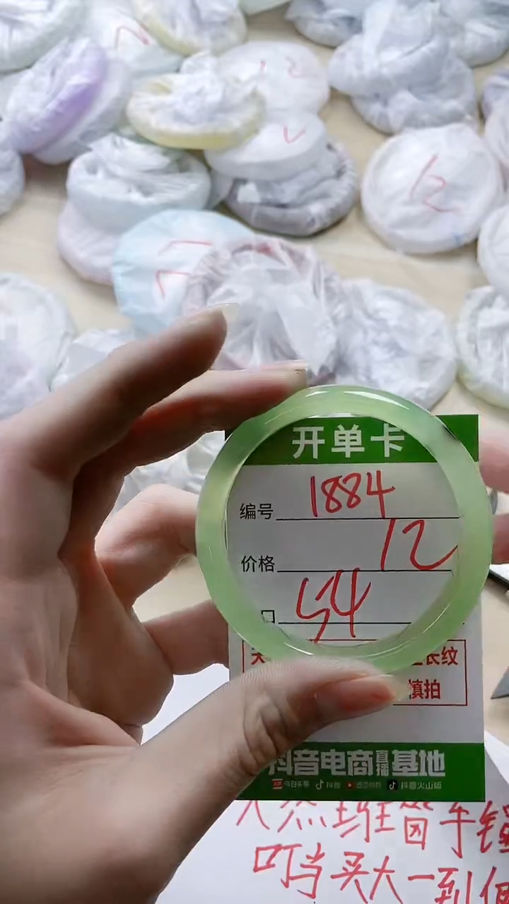 【闪购商品】玛瑙/玉髓手镯未镶嵌1884