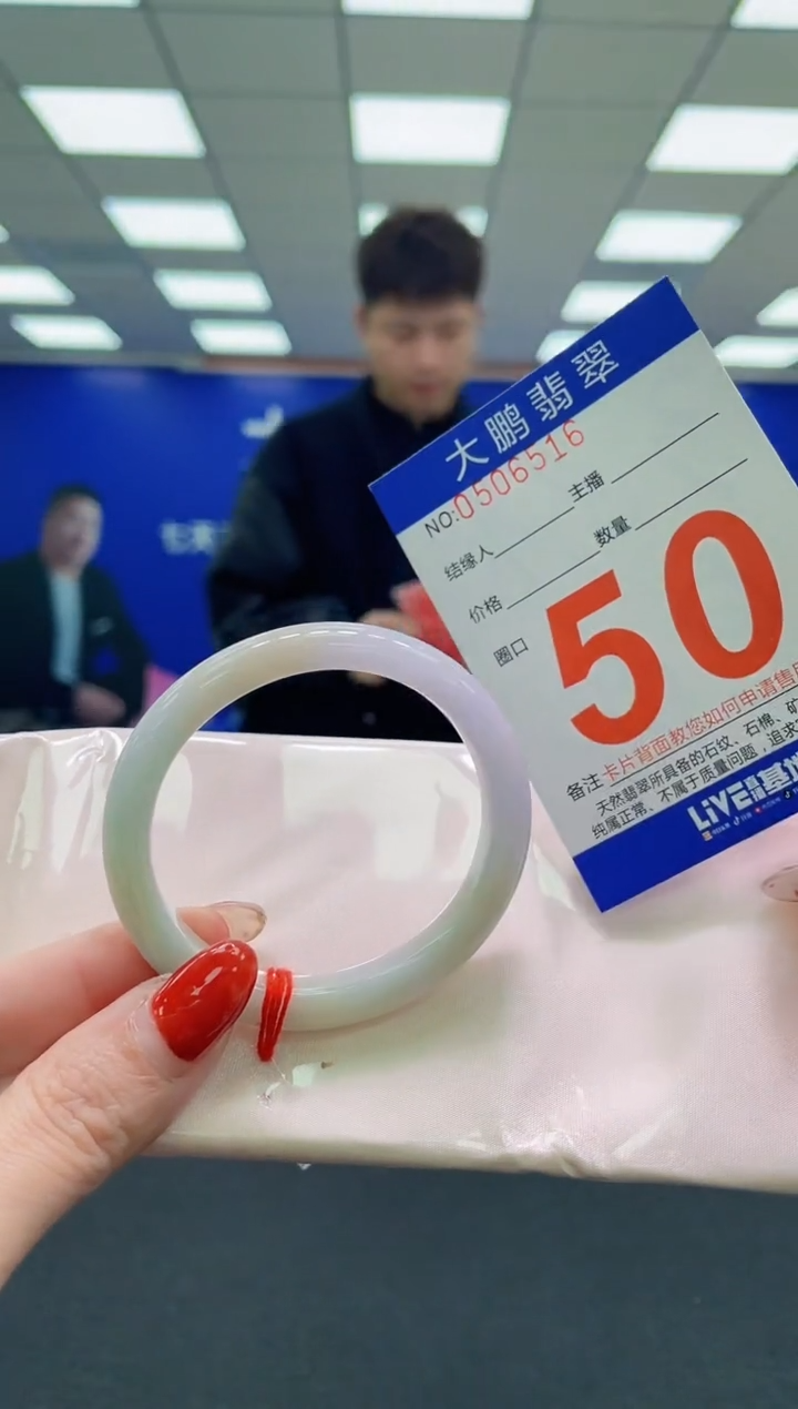 未镶嵌手镯翡翠AAAAAAAAAAAAAAAAAAAA