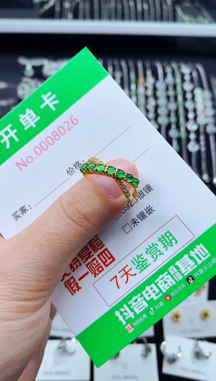 【闪购商品】翡翠戒指银S925镶嵌8026