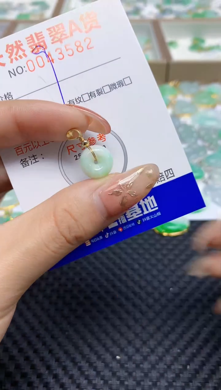 【闪购商品】翡翠颈饰合金天然翡翠A货