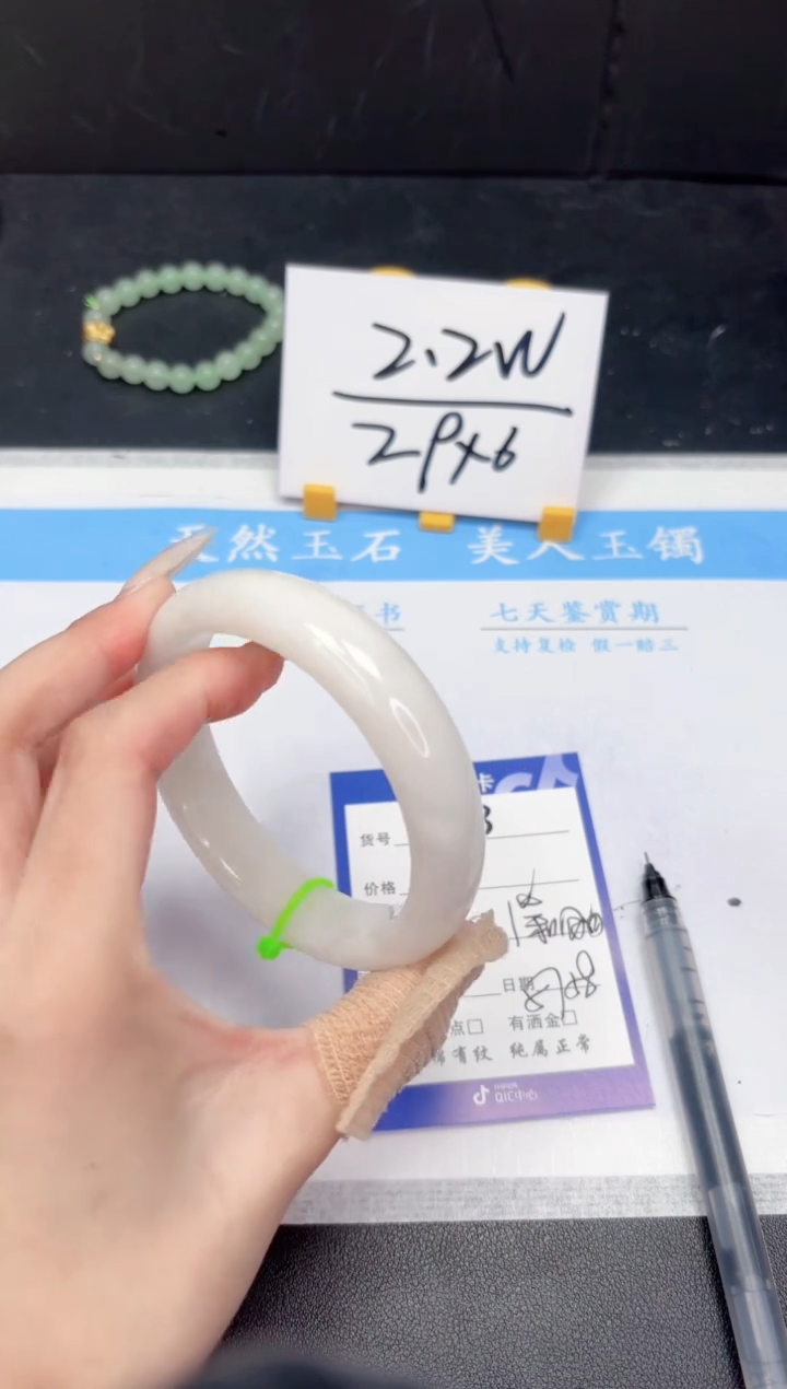 【闪购商品】和田玉手镯未镶嵌353-58.1