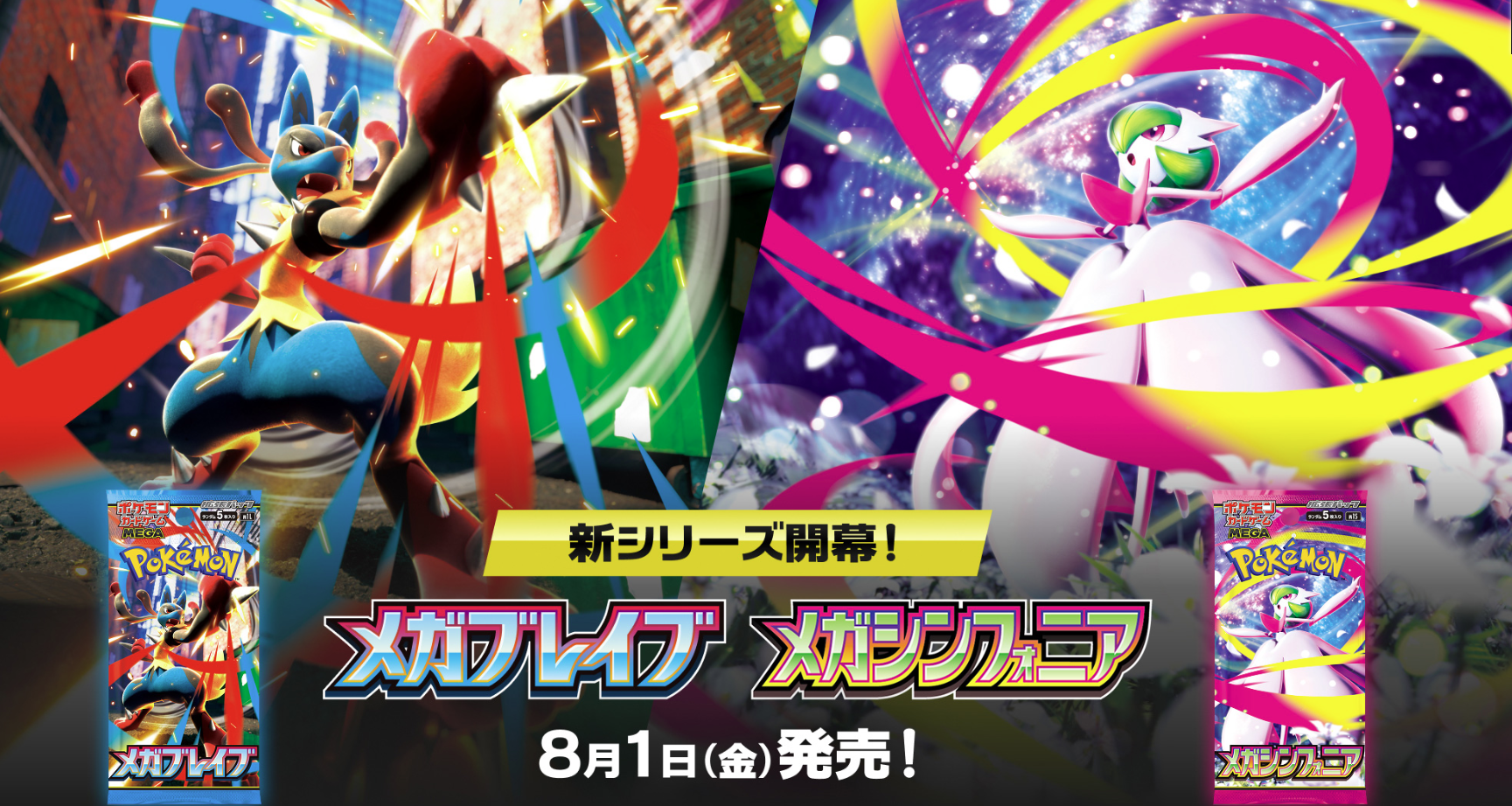 【福袋专属】PTCG日版 简中 符文战场 随机1包