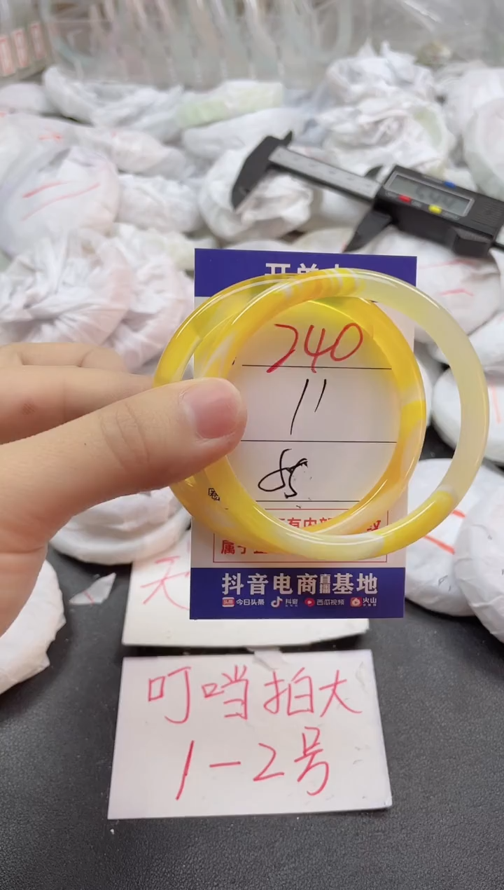 玛瑙/玉髓手镯未镶嵌240