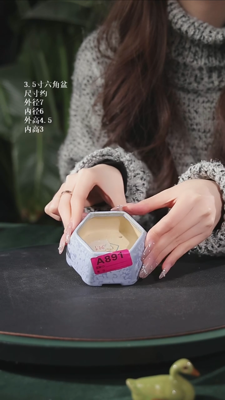 【石湾花盆】3.5寸六角盆891