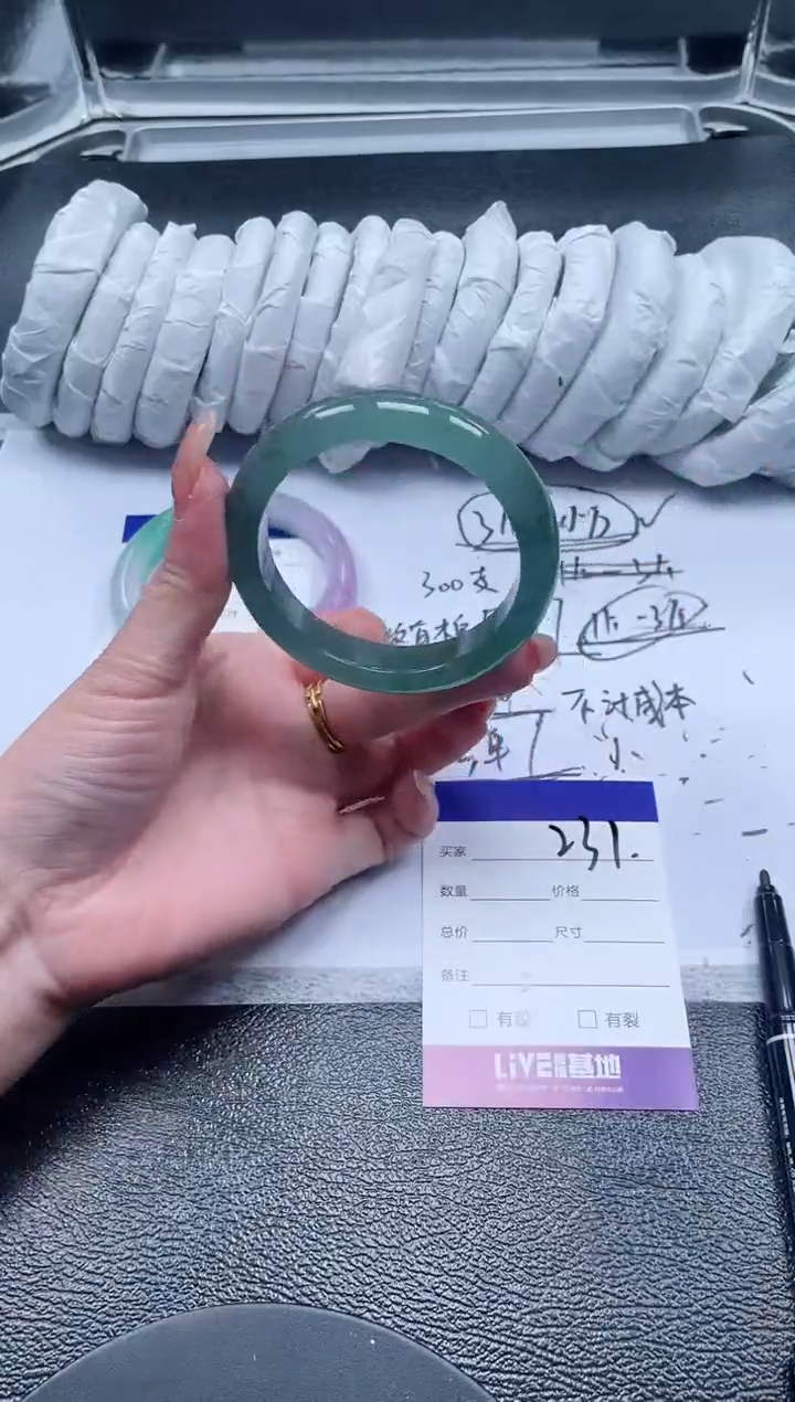 231所见即所得秒拍秒付5455