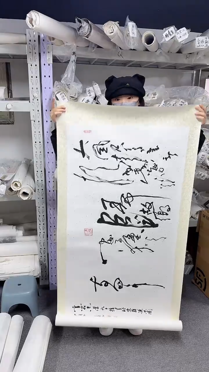 国画 精美国画，字画书法47