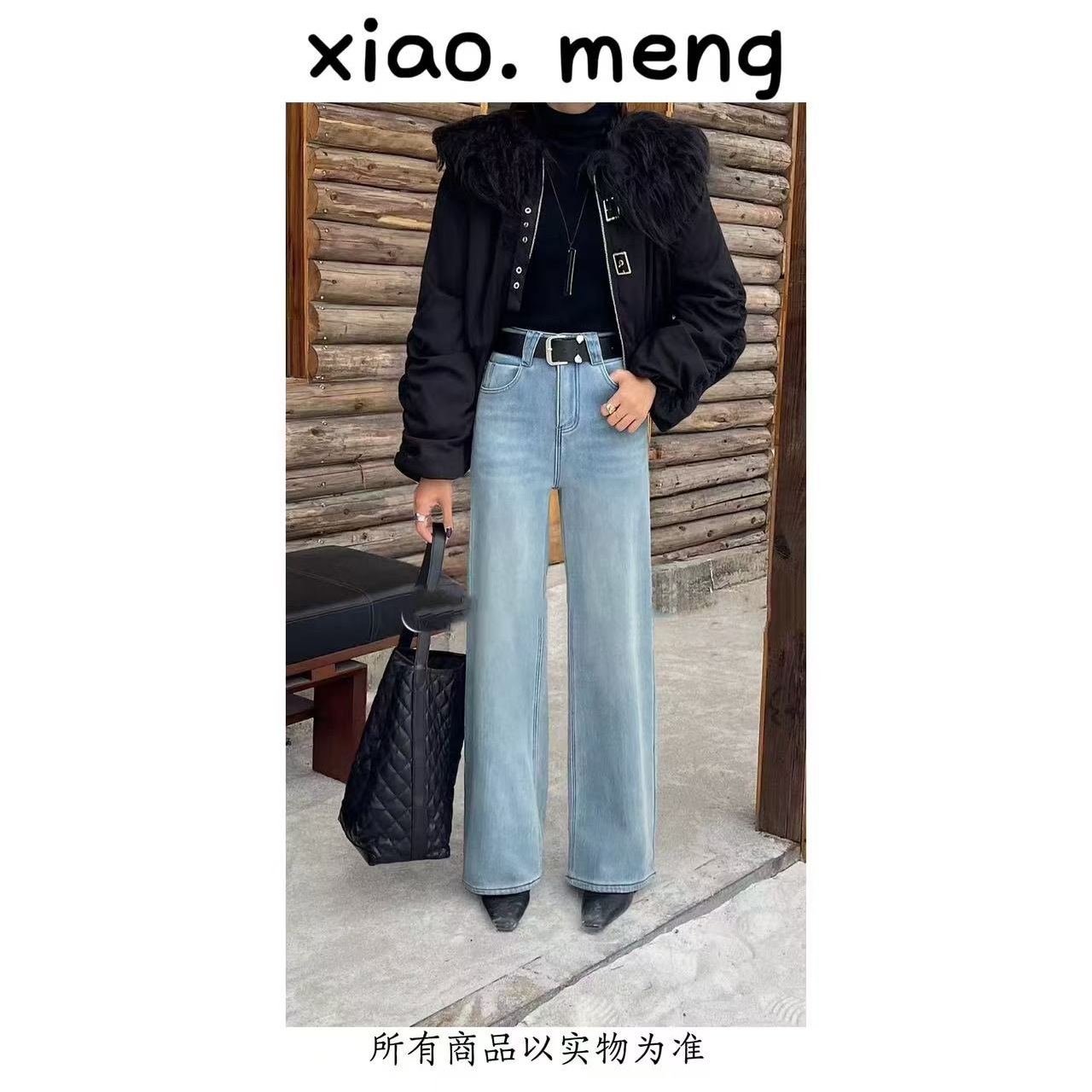 冬季窄版弹力直筒牛仔裤（8008-2）(不含腰带)