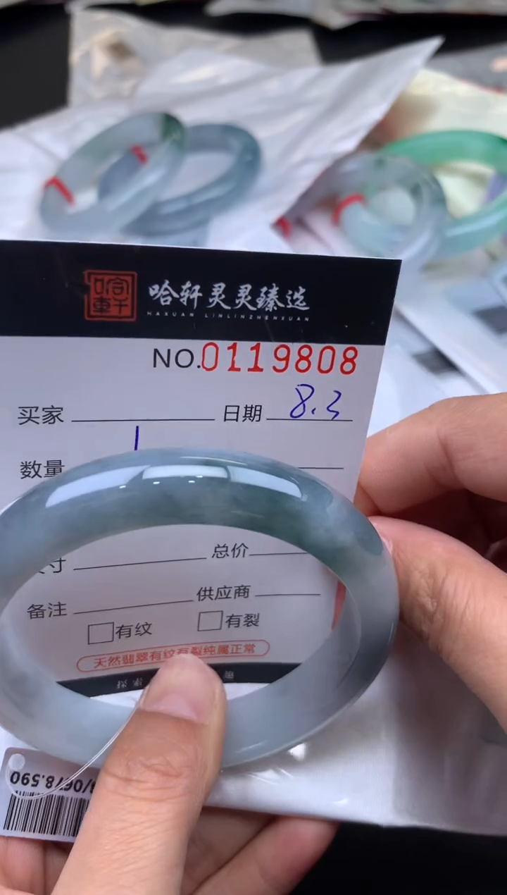 翡翠未镶嵌吊坠(不含链)看*哈轩 手镯1