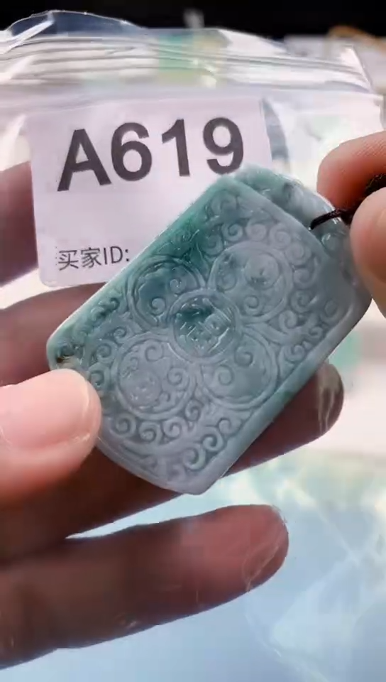 【闪购商品】翡翠挂件未镶嵌天然翡翠吊坠挂件