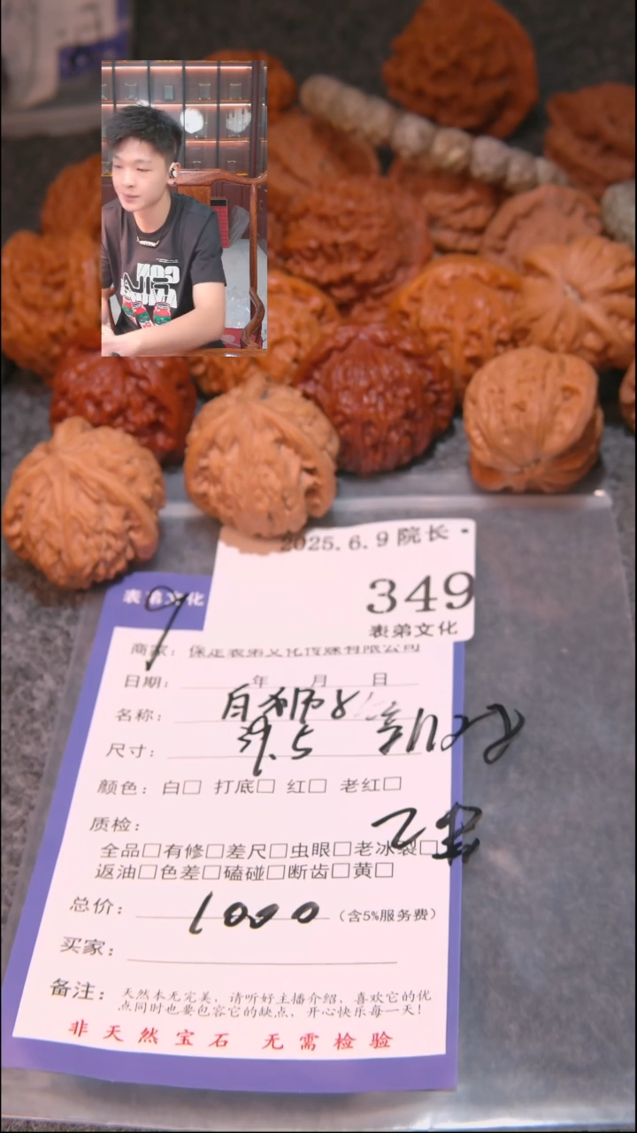 文玩核桃把件349白狮子等11对+2串表弟文化