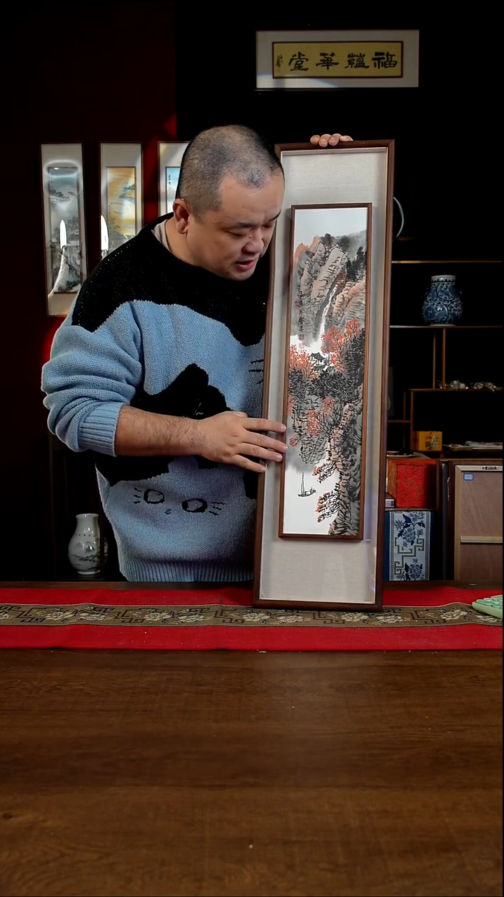 书法25*90画框山水 2孟