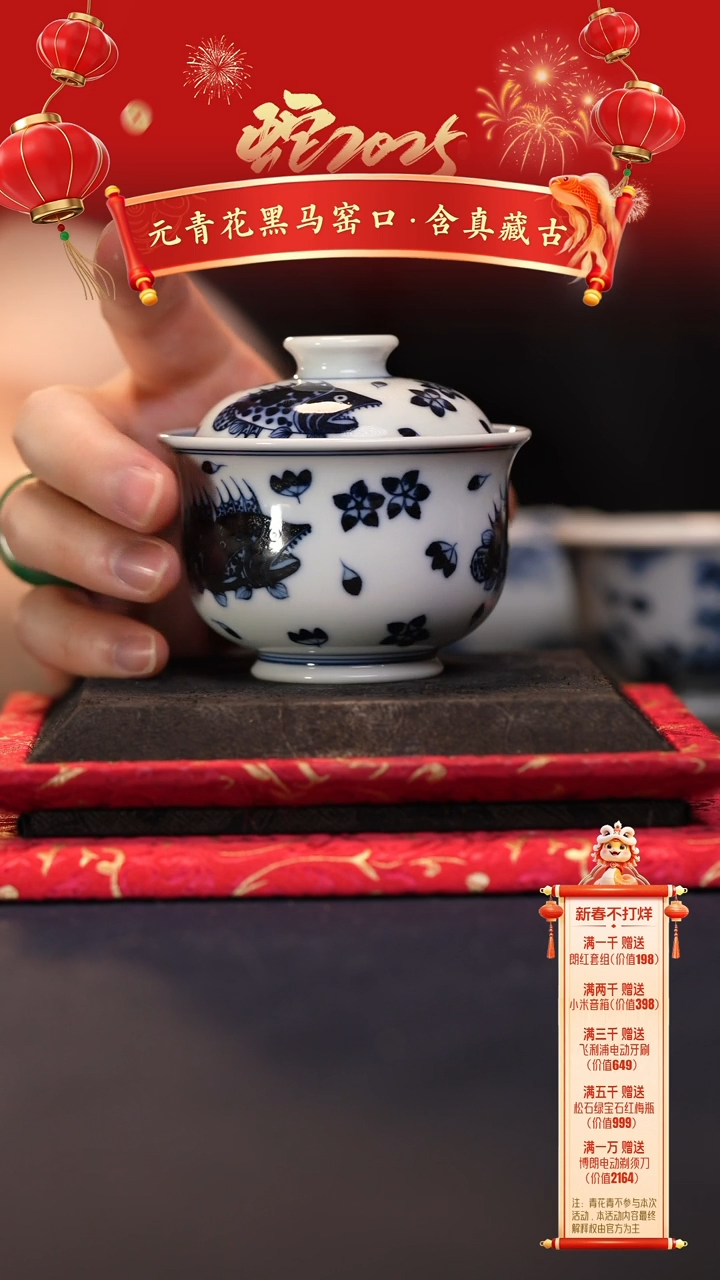 【闪购商品】@@青花青景德镇陶瓷桃花鳜鱼小布袋