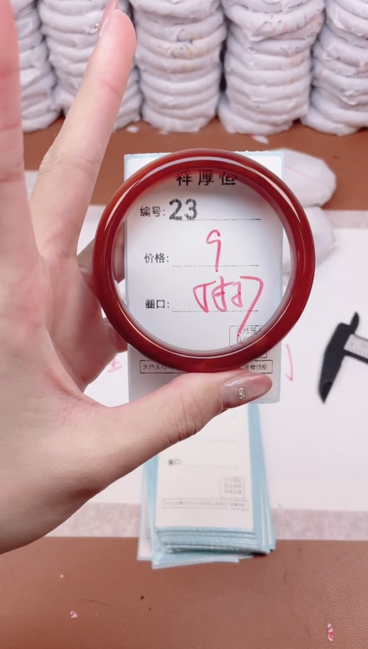 【闪购商品】玛瑙/玉髓手镯未镶嵌23