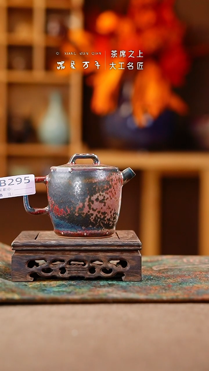 【闪购商品】瓷片钧瓷手作美器 叶B295