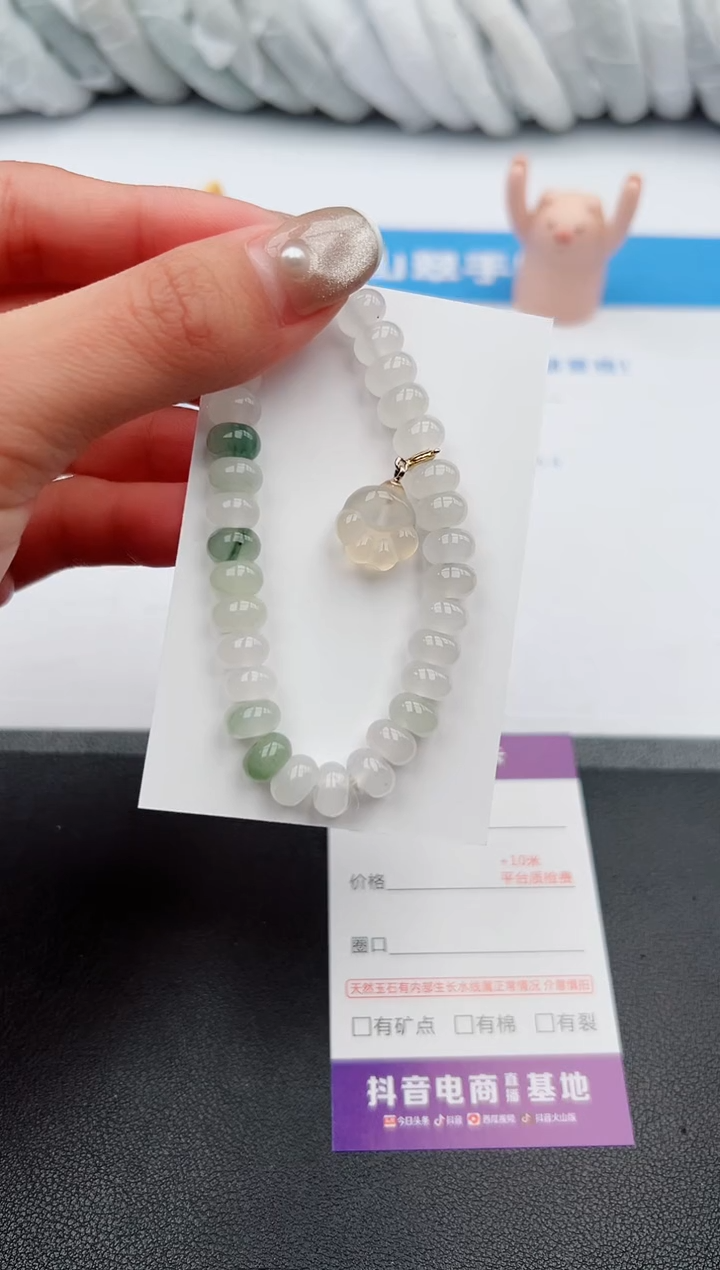 【闪购商品】石英质玉手镯未镶嵌算盘手链-猫爪