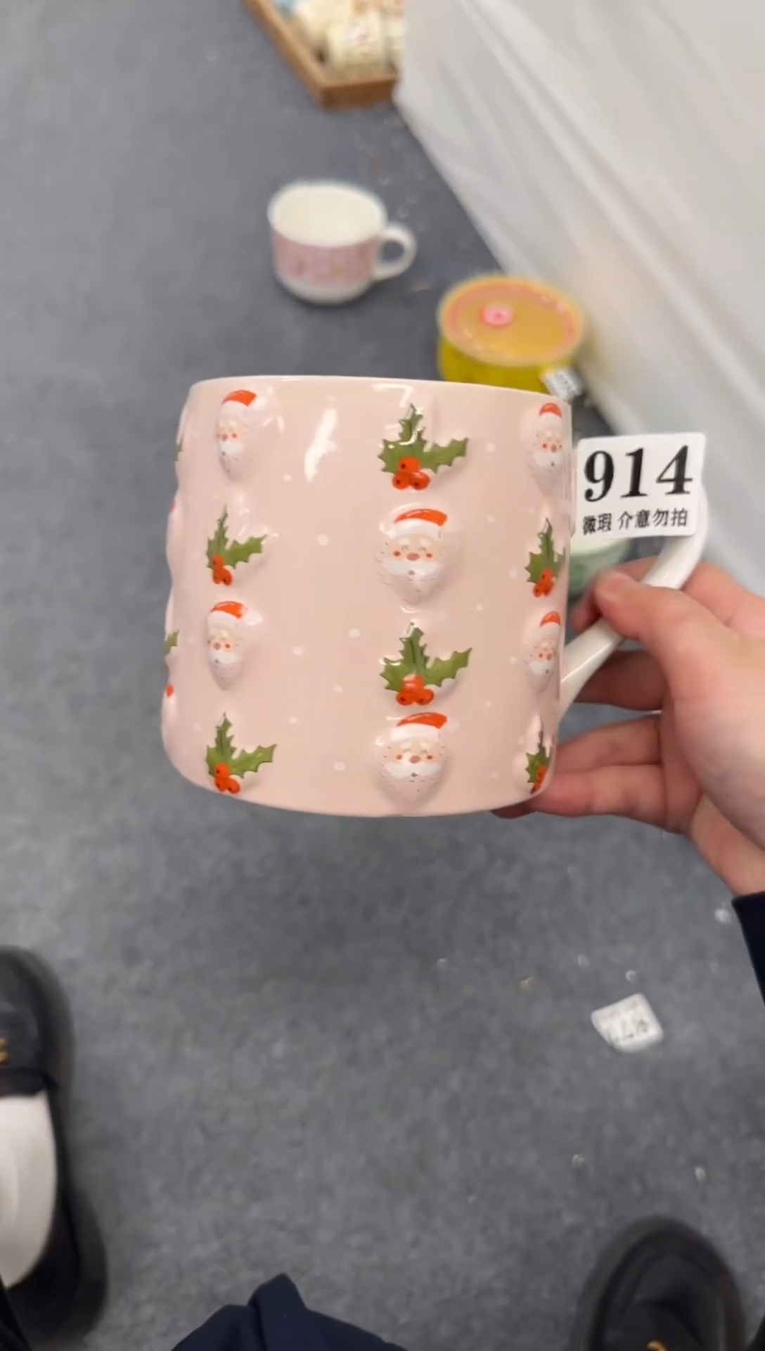 杯子陶瓷914微瑕马克杯 完美主义者慎拍