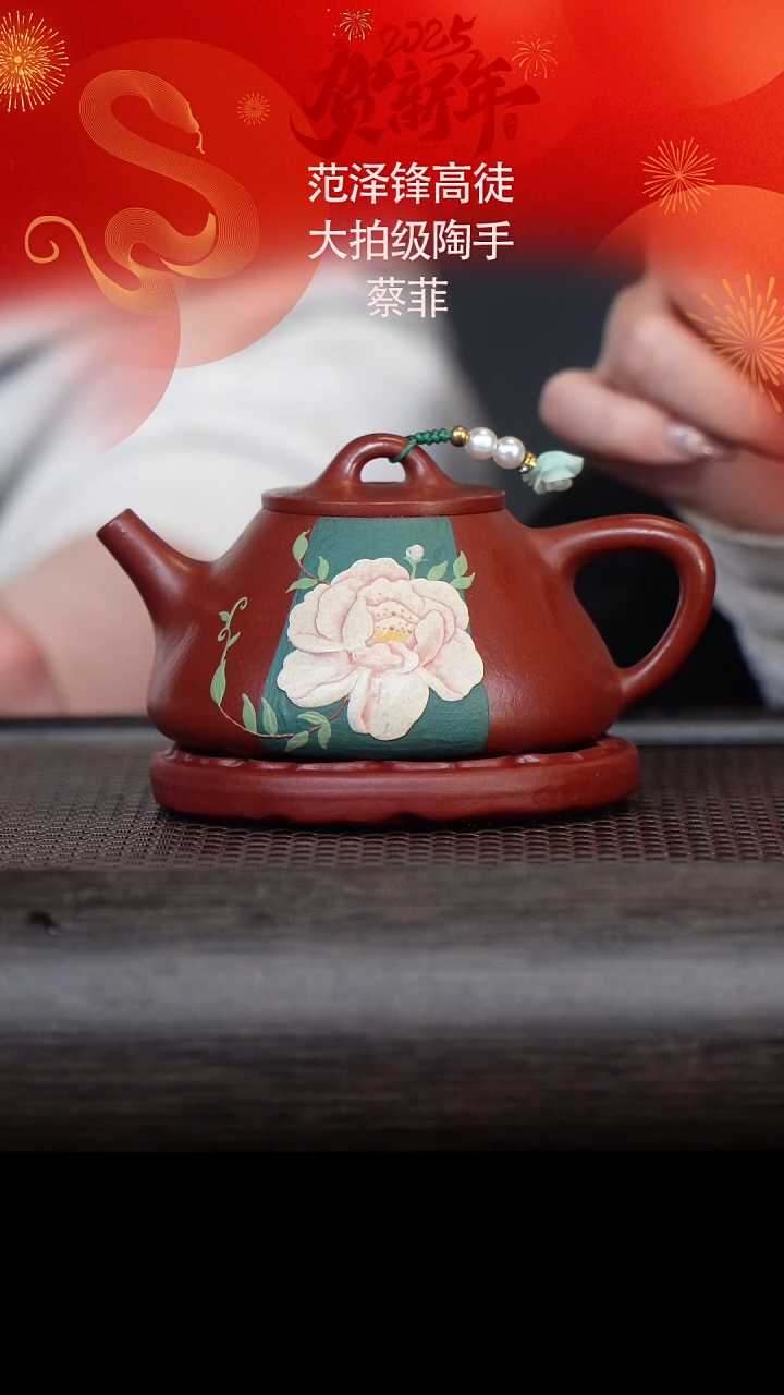 【闪购商品】紫砂茶壶CF1912石瓢 朱泥大红袍170cc