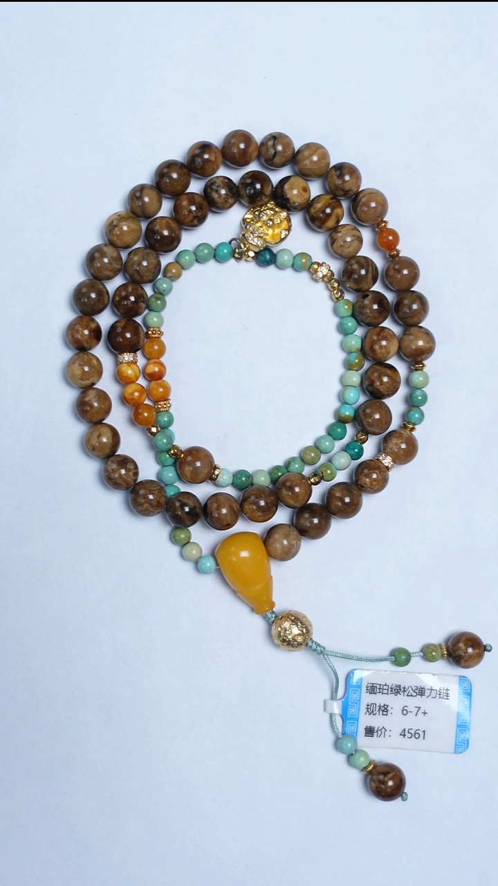 琥珀颈饰未镶嵌缅珀绿松项链6-7mm
