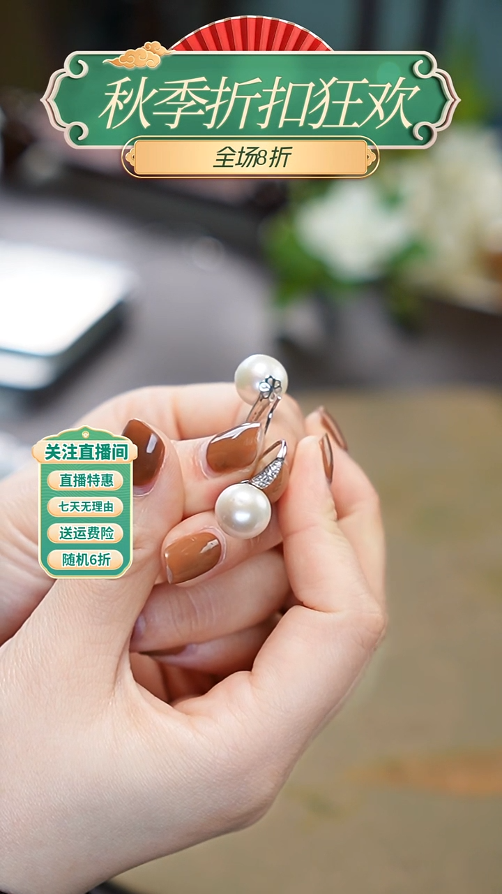 银S925镶嵌耳饰淡水珍珠，耳饰 ，多样性发其一