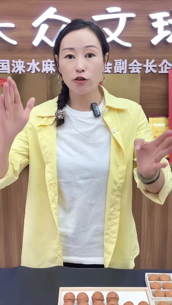 把件文玩核桃信****命送的