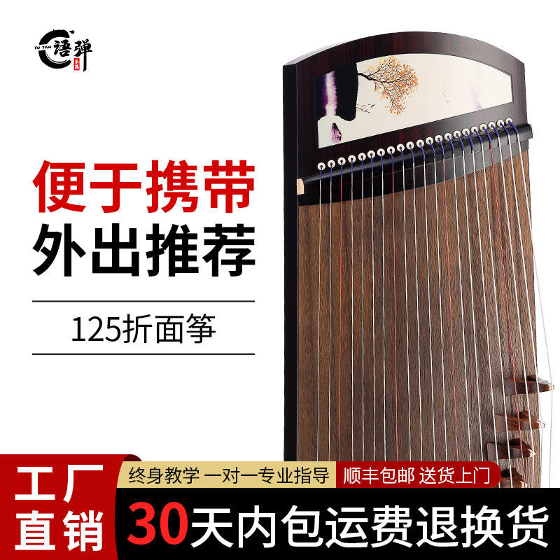 语弹【初冬】125小筝古筝初学者考级入门演奏专业成人儿童实木乐器