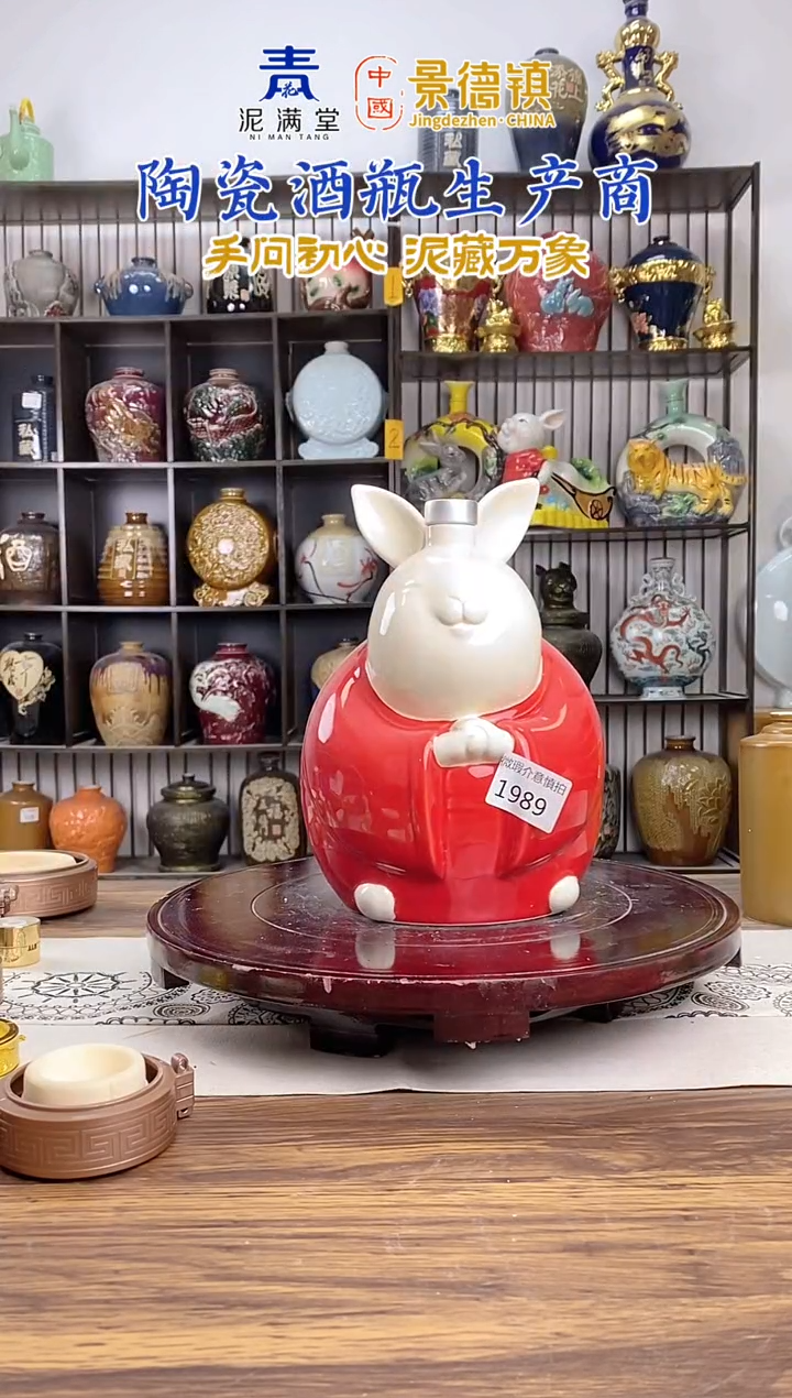 5斤恭喜发财兔1989微瑕无锁不支持退换