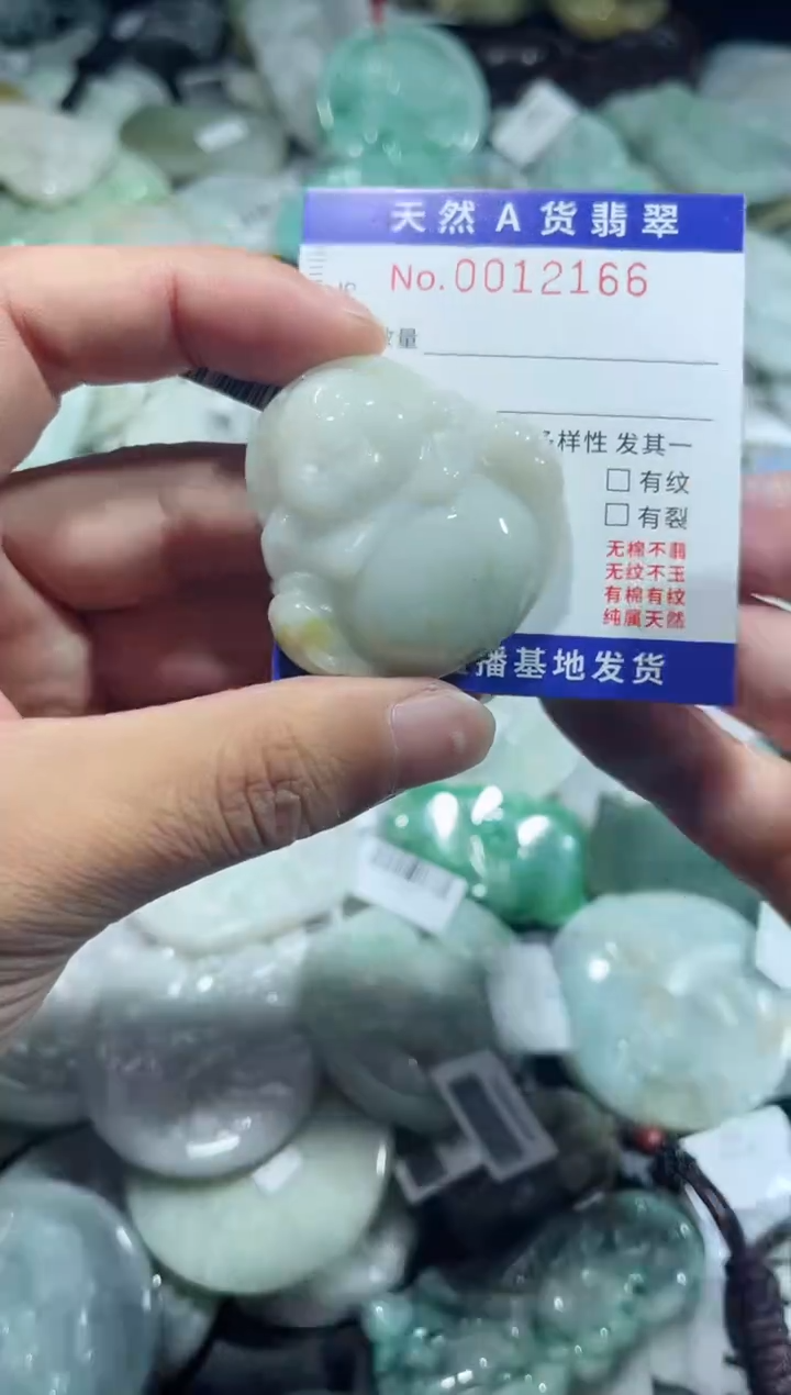【闪购商品】翡翠颈饰未镶嵌00012166