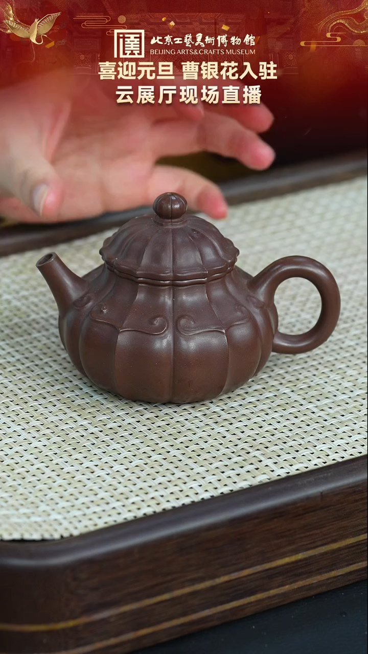 茶壶紫砂130宜兴紫砂 曹银花专场