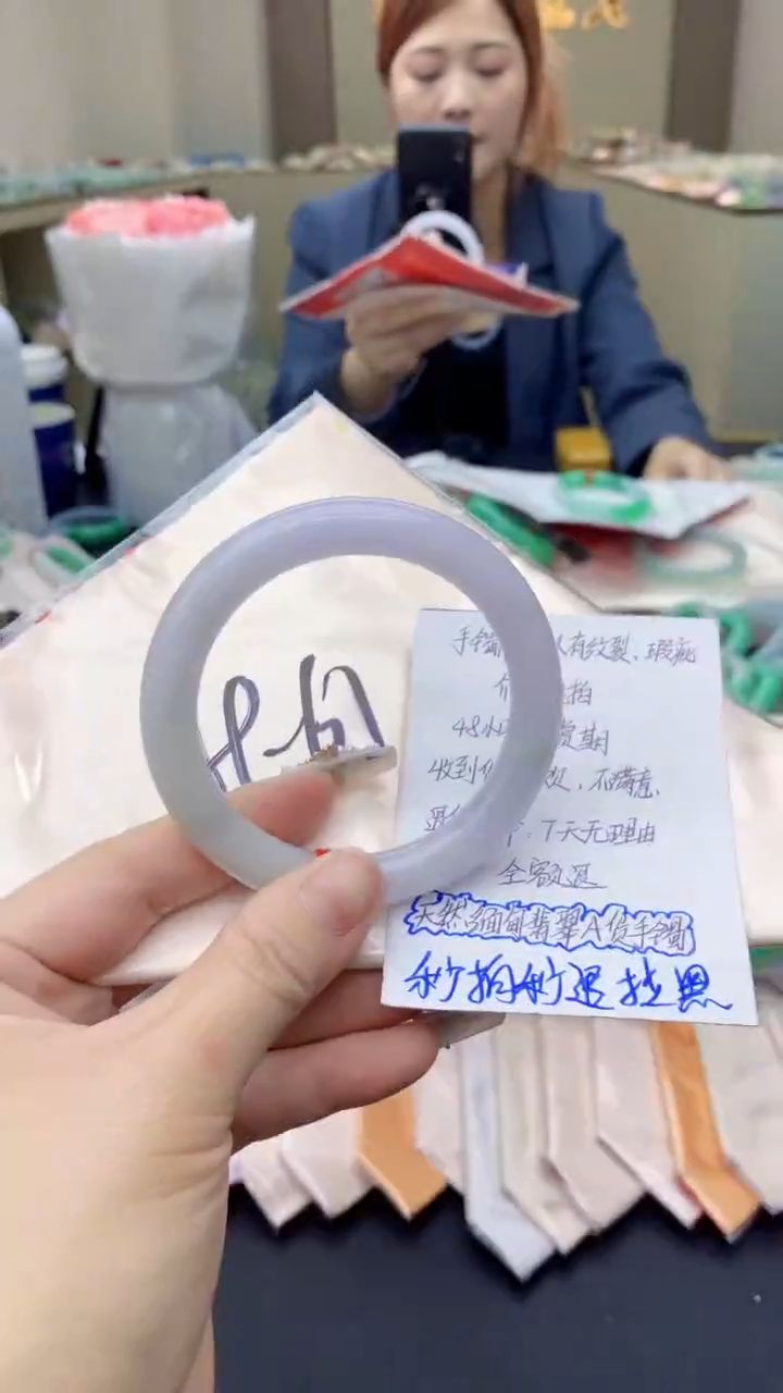 【闪购商品】翡翠手镯未镶嵌0431473082