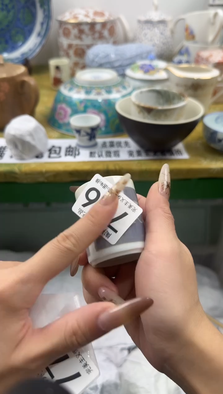 了**、陶熹祝您恭喜发财大吉大利776