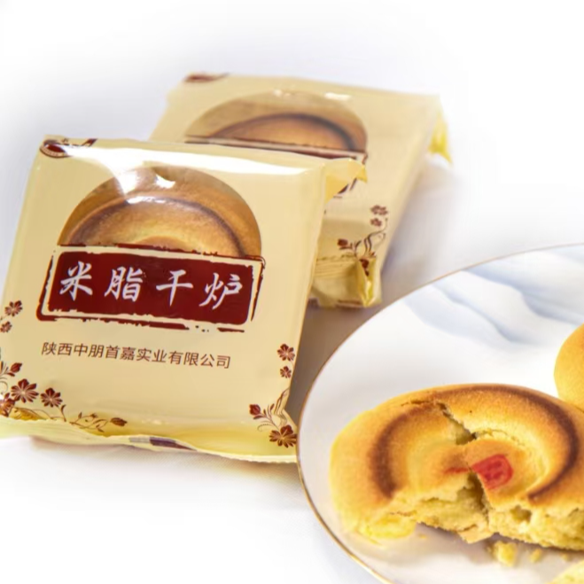 【中朋乐陕北特产】陕北手工干炉 精心独立包装咸香可口美味不停