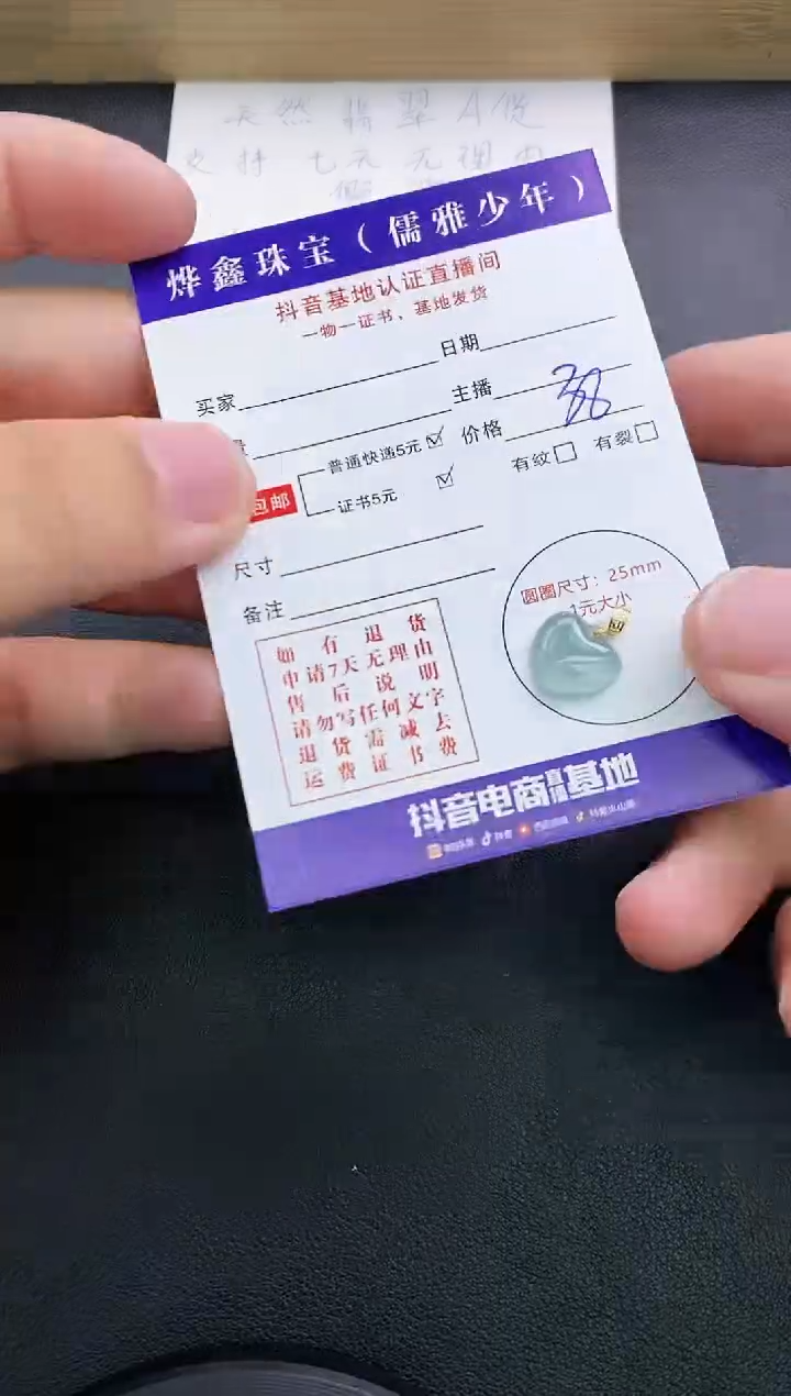 翡翠18K金镶嵌颈饰天然翡翠A货吊坠（多样性发货）赠皮绳