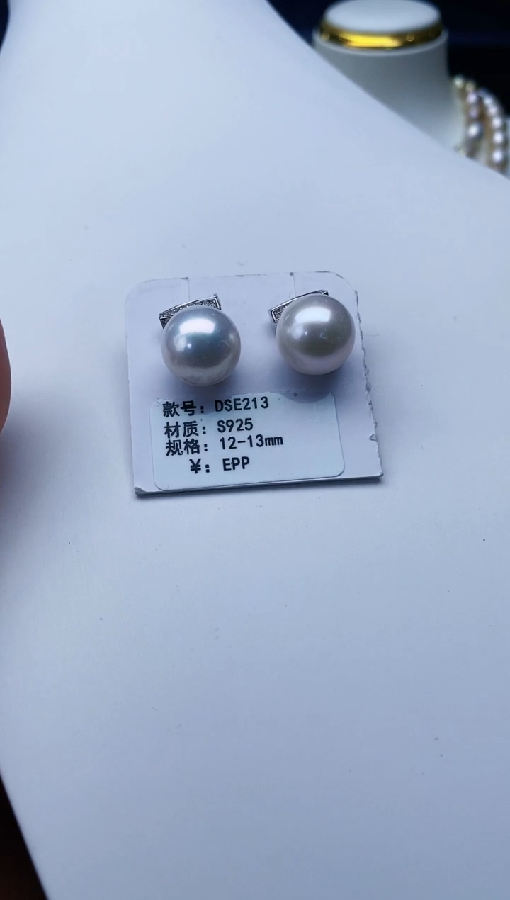银S925镶嵌耳饰淡水珍珠Y淡水耳钉