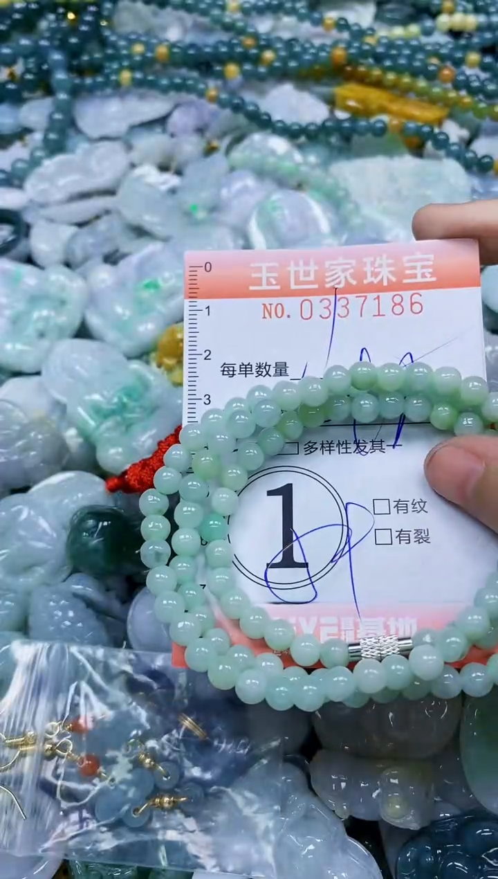 颈饰未镶嵌翡翠闪购0337186多样性发其一