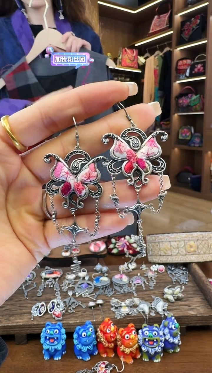 【闪购商品】织绣276黔东南苗族刺绣