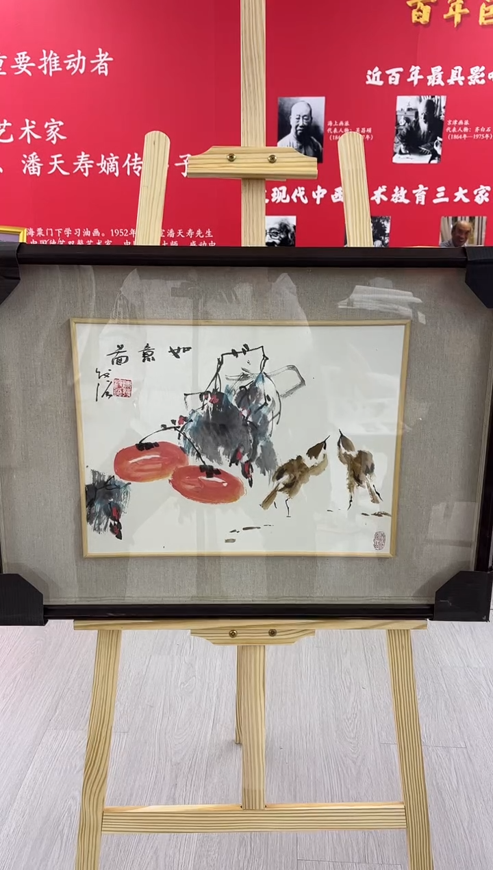 【闪购商品】绘画陈发源-1.5平尺-带框-花鸟