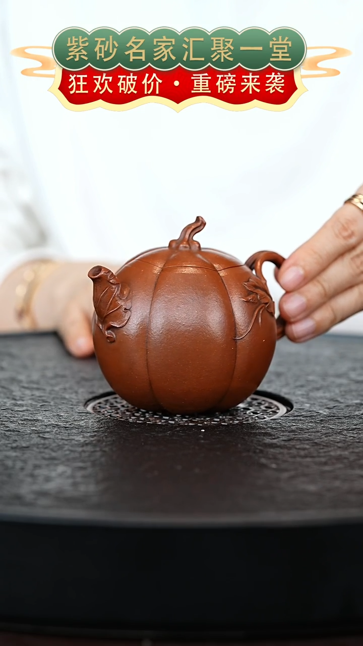 茶壶紫砂宜兴紫砂