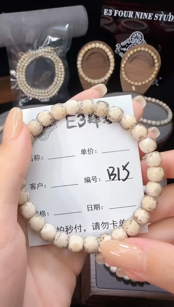 【闪购商品】星月菩提手串星月菩提老型金标款B15