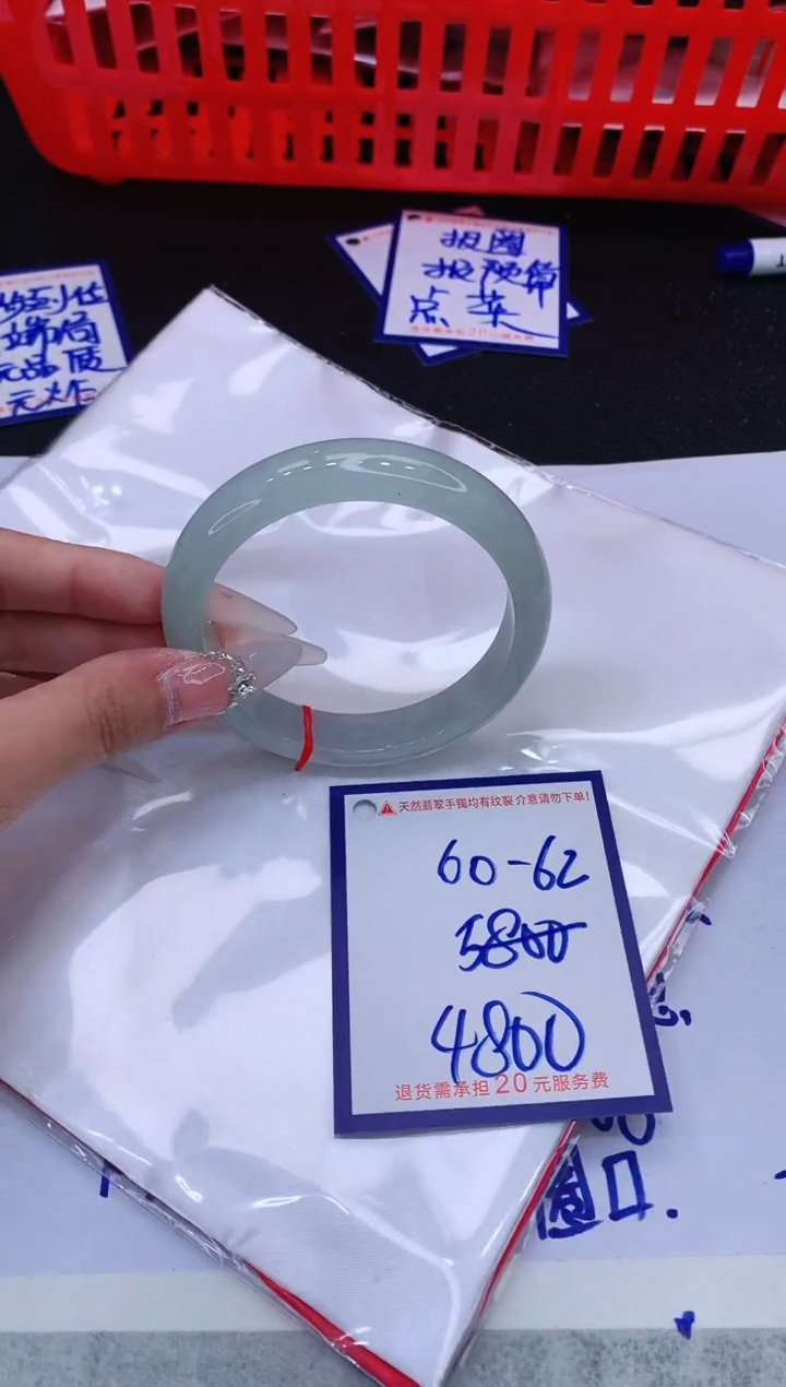 翡翠未镶嵌手镯11111111